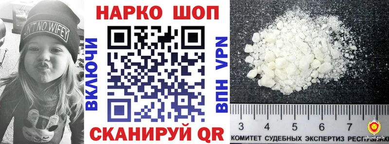 Где купить наркоту Котово МАРИХУАНА  СОЛЬ  Кокаин  ГАШИШ  KRAKEN рабочий сайт  Мефедрон  АМФЕТАМИН 