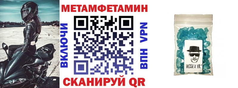 АМФЕТАМИН Розовый  купить наркотик  Котово 