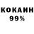 Кетамин VHQ Arek Szybki