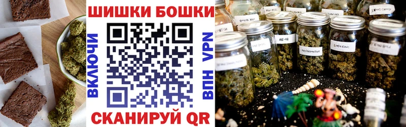 Печенье с ТГК конопля  Котово 