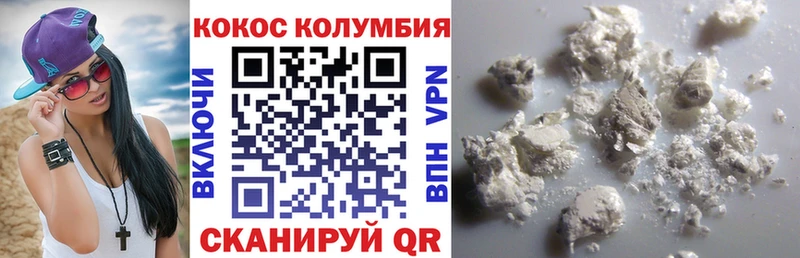 наркота  Котово  Cocaine Fish Scale 