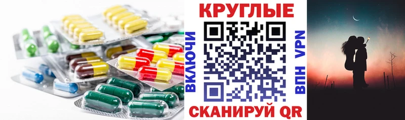 купить   Котово  ЭКСТАЗИ 300 mg 
