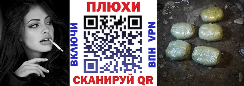 ГАШИШ VHQ Котово
