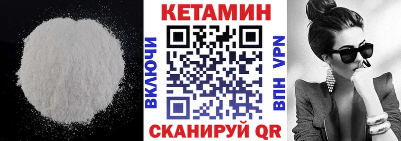 ОМГ ОМГ зеркало  Котово  Кетамин VHQ  дарнет шоп 