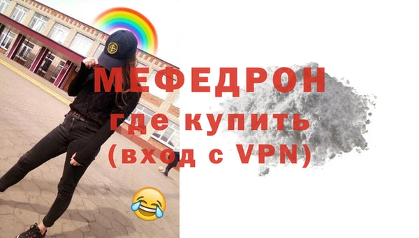 метадон Инта