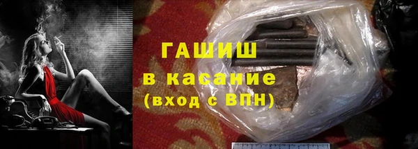 герыч Каменка