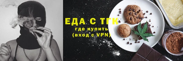 герыч Каменка