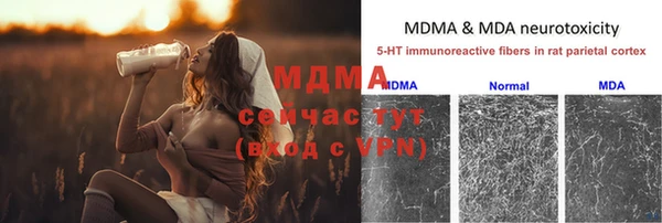 винт Зеленодольск