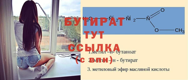 наркотики Инсар