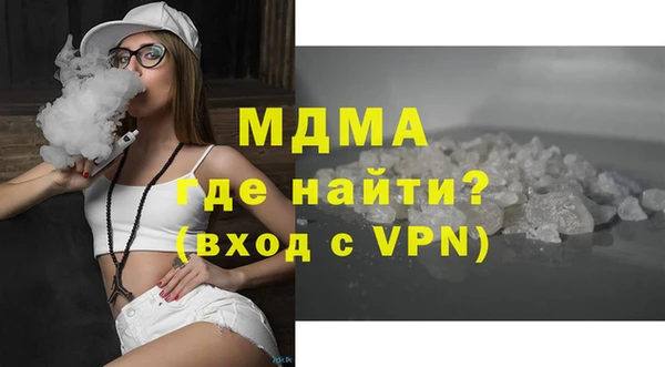 наркотики Инсар
