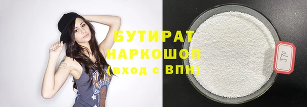мяу мяу кристалл Иннополис