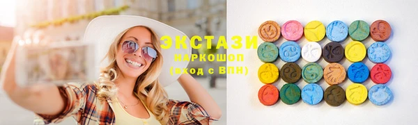 мяу мяу кристалл Иннополис