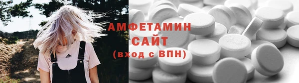 мяу мяу кристалл Иннополис