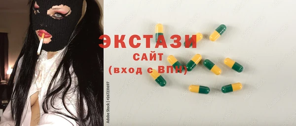 мяу мяу кристалл Иннополис