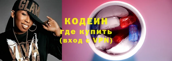 героин Каменск-Шахтинский