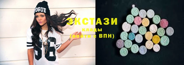 мяу мяу кристалл Иннополис