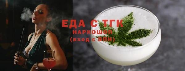мяу мяу кристалл Иннополис