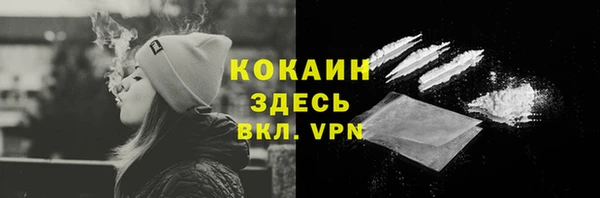 героин Каменск-Шахтинский