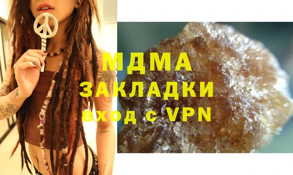 ALPHA PVP Карталы