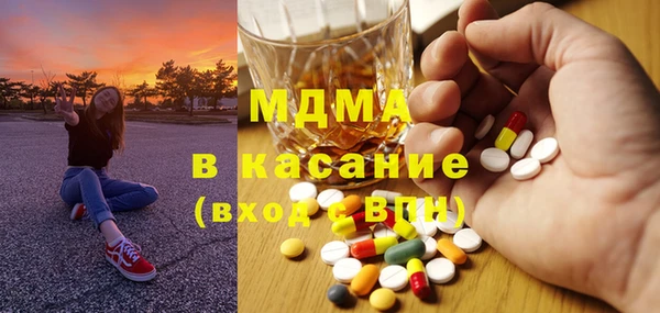 героин Каменск-Шахтинский