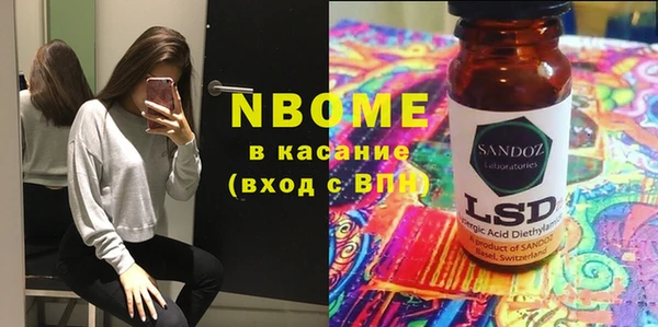 наркотики Инсар