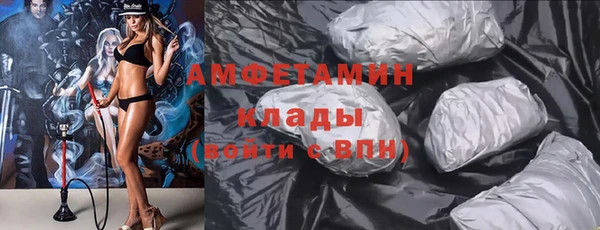 мяу мяу кристалл Иннополис