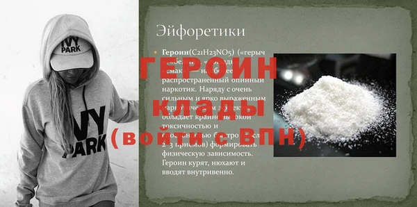 наркотики Инсар