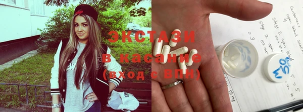 кокаин VHQ Каменногорск