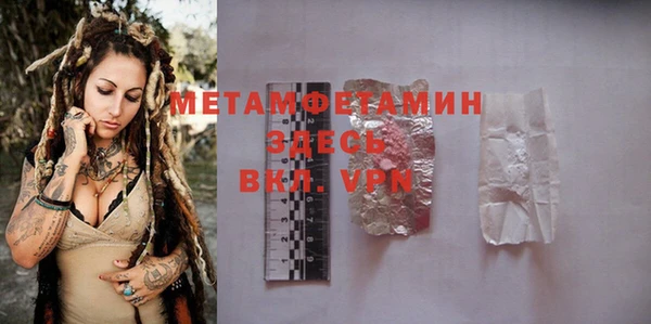 герыч Каменка