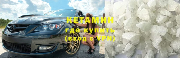 кокаин VHQ Каменногорск