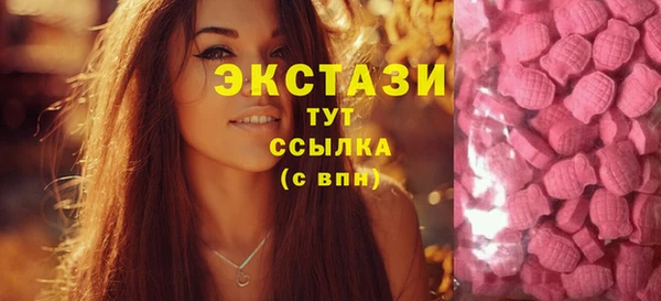 кокаин VHQ Каменногорск
