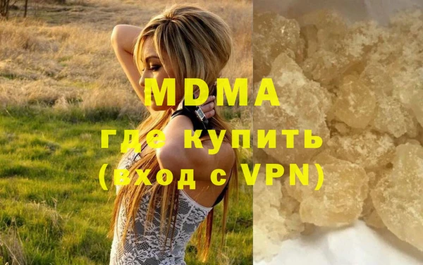 скорость mdpv Карпинск