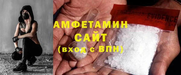 герыч Каменка