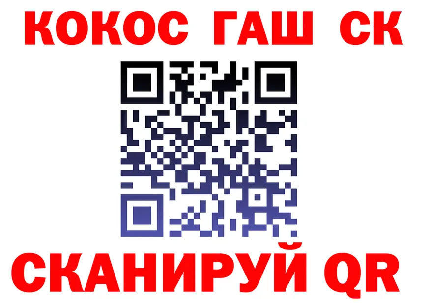 ГЕРОИН VHQ зеркало площадка МЕГА Котово
