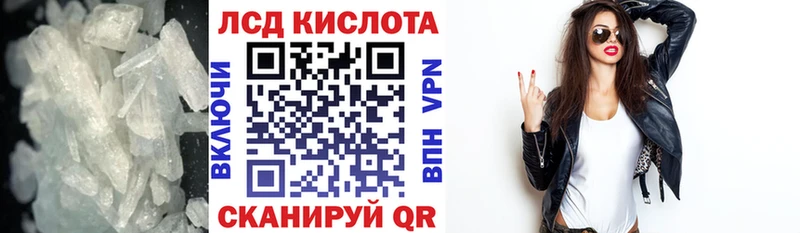 даркнет сайт  OMG как зайти  LSD-25 экстази кислота  Котово 