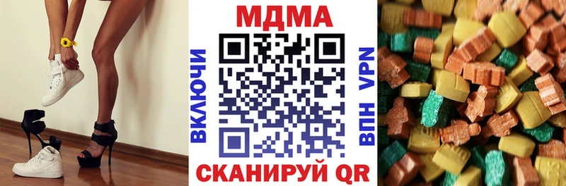 МДМА VHQ Котово