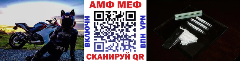 наркотики  Котово  МЕТАМФЕТАМИН пудра 