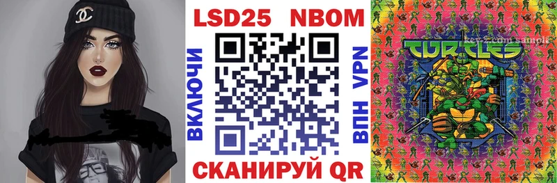 цены   Котово  Марки N-bome 1,5мг 