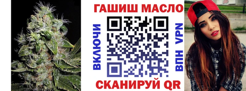 Дистиллят ТГК Wax Котово